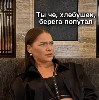 Sticker Стикеры тут: @stikeryv - 4