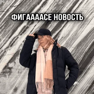 Sticker Стикеры тут: @stikeryv - 8