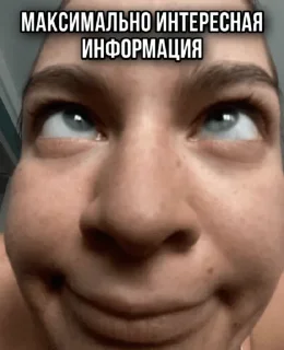 Sticker Стикеры тут: @stikeryv - 1