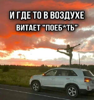 Sticker Стикеры тут: @stikeryv - 9