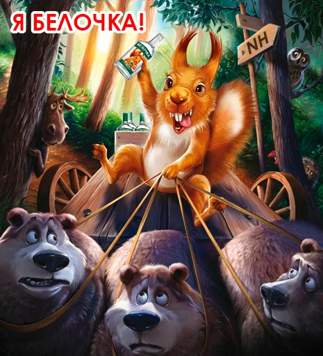 Sticker @NHmedBot - бот продаж - 6