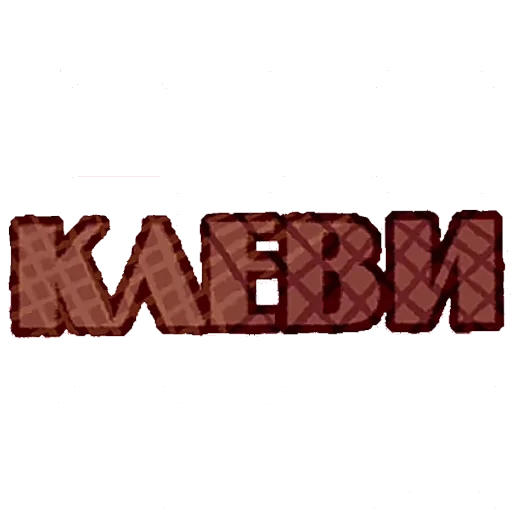 text screenshot clock