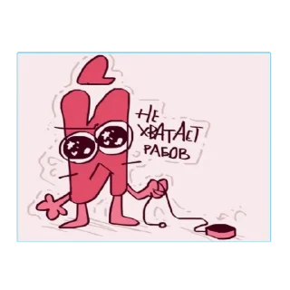 Стикер ИНМТ ОК ДА? - 3