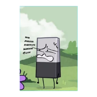 Стикер ИНМТ ОК ДА? - 9