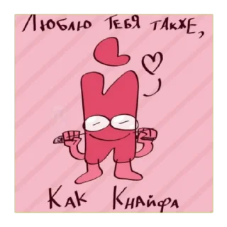 Стикер ИНМТ ОК ДА? - 11