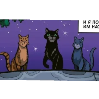 Стикер NIGHTPELT // By pamp - 11