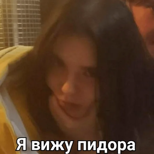 human face person screenshot