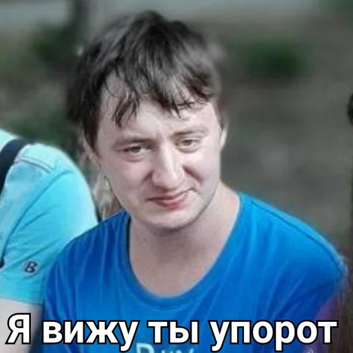 person text human face