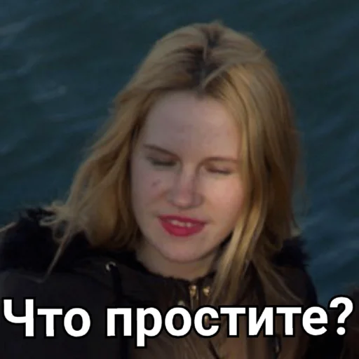 human face person water