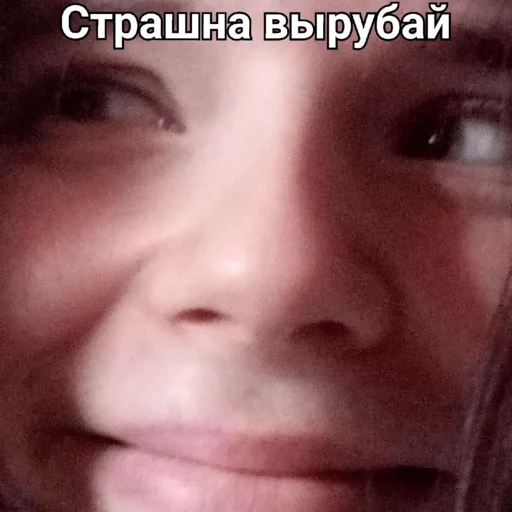 human face skin smile