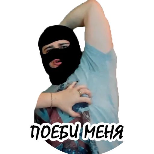 Sticker NIKOLASPWNZ - 1