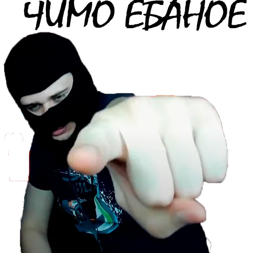 Sticker NIKOLASPWNZ - 1