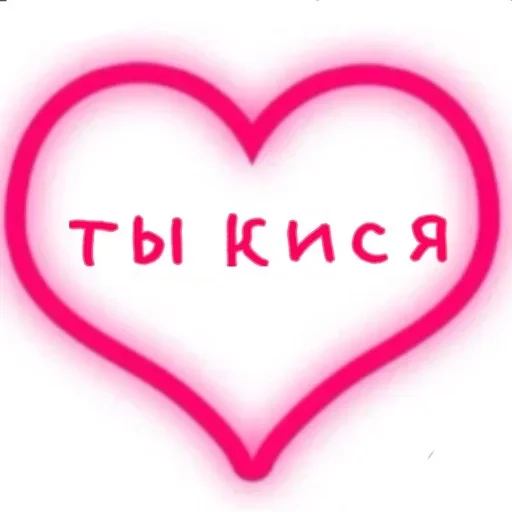 Больше стиков тут: @stikeryk - 