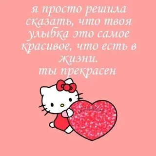 Sticker Больше стиков тут: @stikeryk - 10