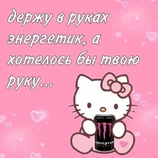 Sticker Больше стиков тут: @stikeryk - 3