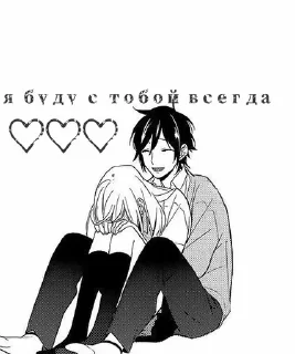 Sticker Больше стиков тут: @stikeryk - 9
