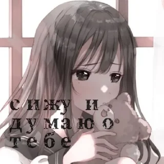 Sticker Больше стиков тут: @stikeryk - 5