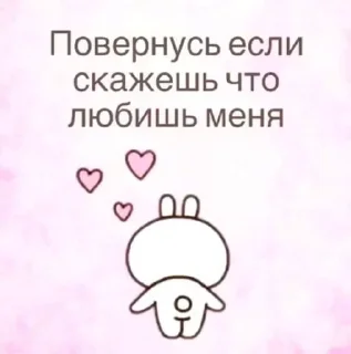 Sticker Больше стиков тут: @stikeryk - 0