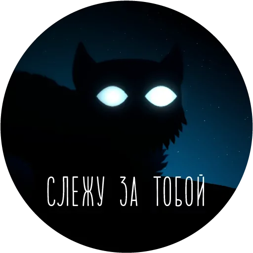 NITW RUS @stickersb2b - 