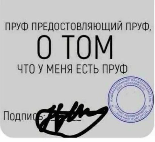 Стикер NIdNZjcqKkA_by_stickers_stealer_bot - 1