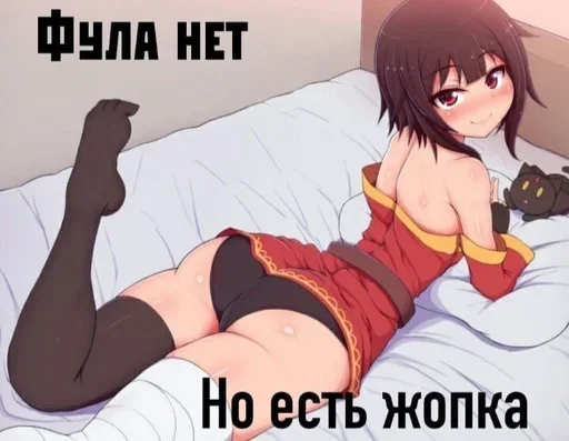 Стикер NIdNZjcqKkA_by_stickers_stealer_bot - 1