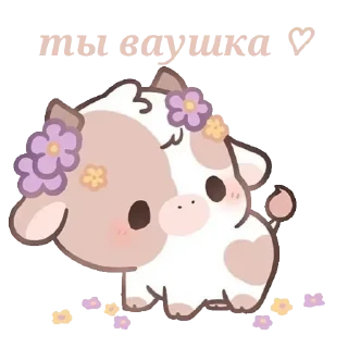 Sticker Больше стикеров 👉🏻 @stickertg4 - 3