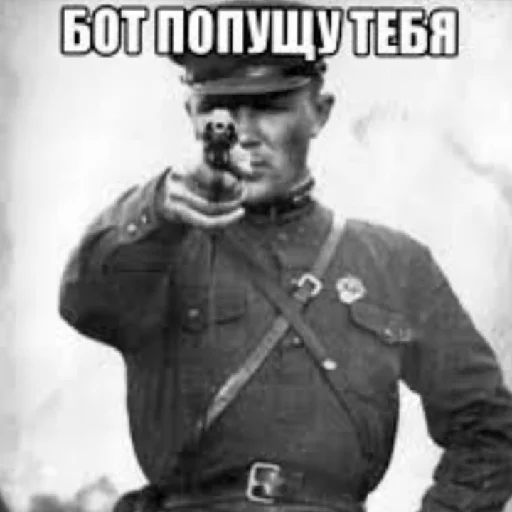 СМС одежда Человек