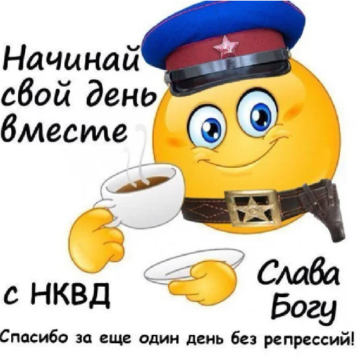 text clipart cartoon