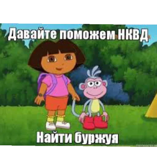 text animated cartoon cartoon