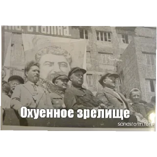 text human face newspaper