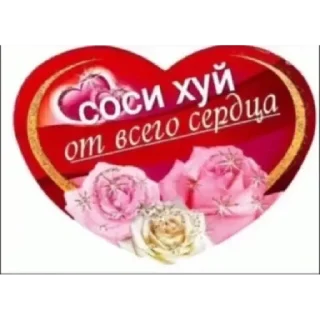 Стикер мэмы  by @meffencox - 3