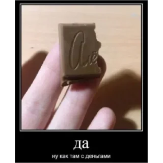 Стикер мэмы  by @meffencox - 10