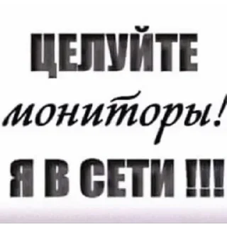 Стикер мэмы  by @meffencox - 9