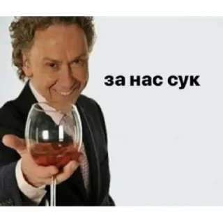 Стикер мэмы  by @meffencox - 2