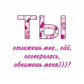 Стикер мэмы  by @meffencox - 4