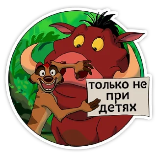 Стикер НЛКЛ - 4