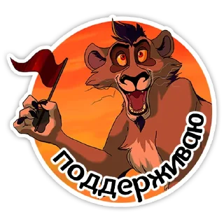 Стикер НЛКЛ - 3