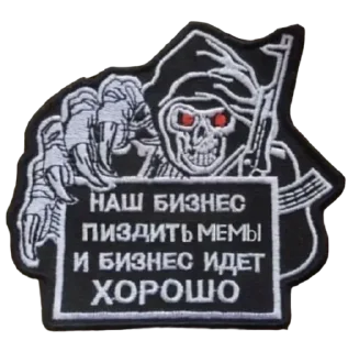 Стикер NMFTE - 10