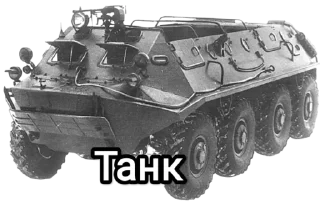 Стикер NMFTE - 4