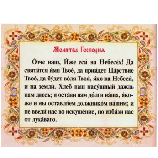 text screenshot font