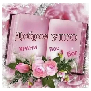 text rose wedding favors