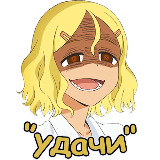 Sticker NOG21079838210 - 1