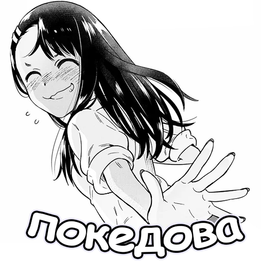 Стикер NOG21079838210 - 1