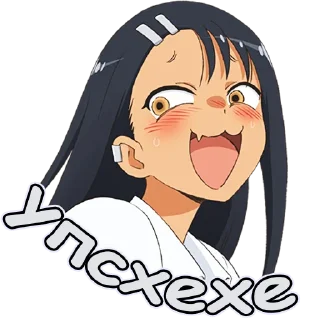 Sticker Нагаторо | Бот Айла - 9