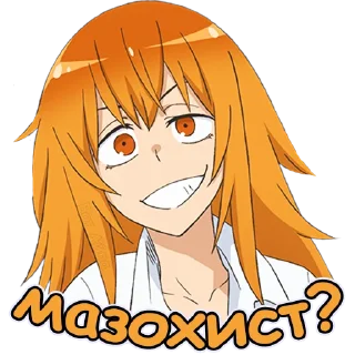 Sticker Нагаторо | Бот Айла - 4