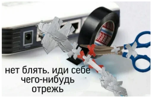 tool scissors power saw