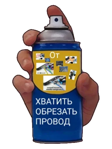 text cartoon soft drink