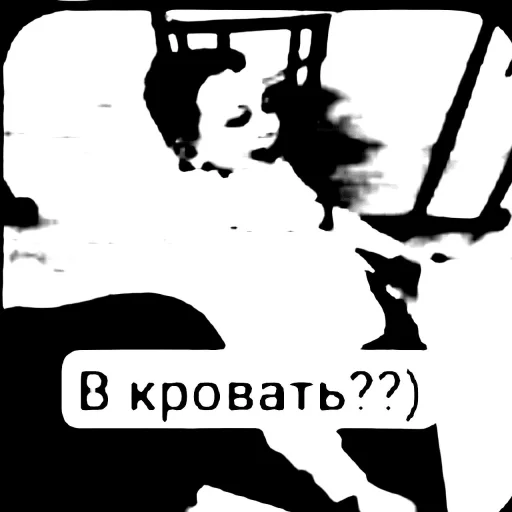 Ярик и соль @TgEmodziBot - 