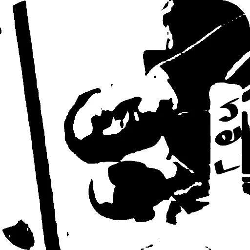 Sticker NOPEPE_by_TgEmodziBot - 1