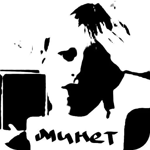 Sticker NOPEPE_by_TgEmodziBot - 1